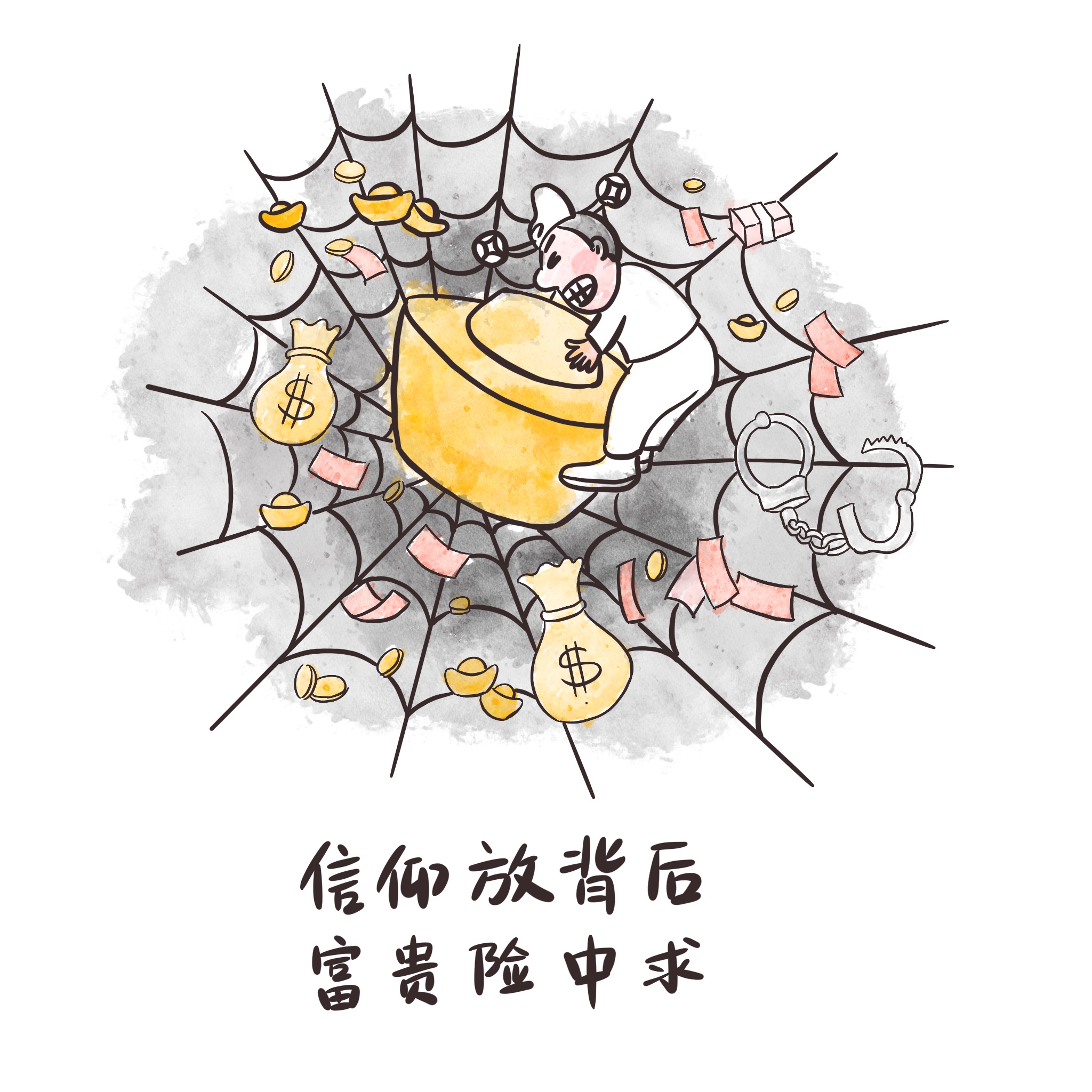 秋霞鲁丝片Av无码少妇