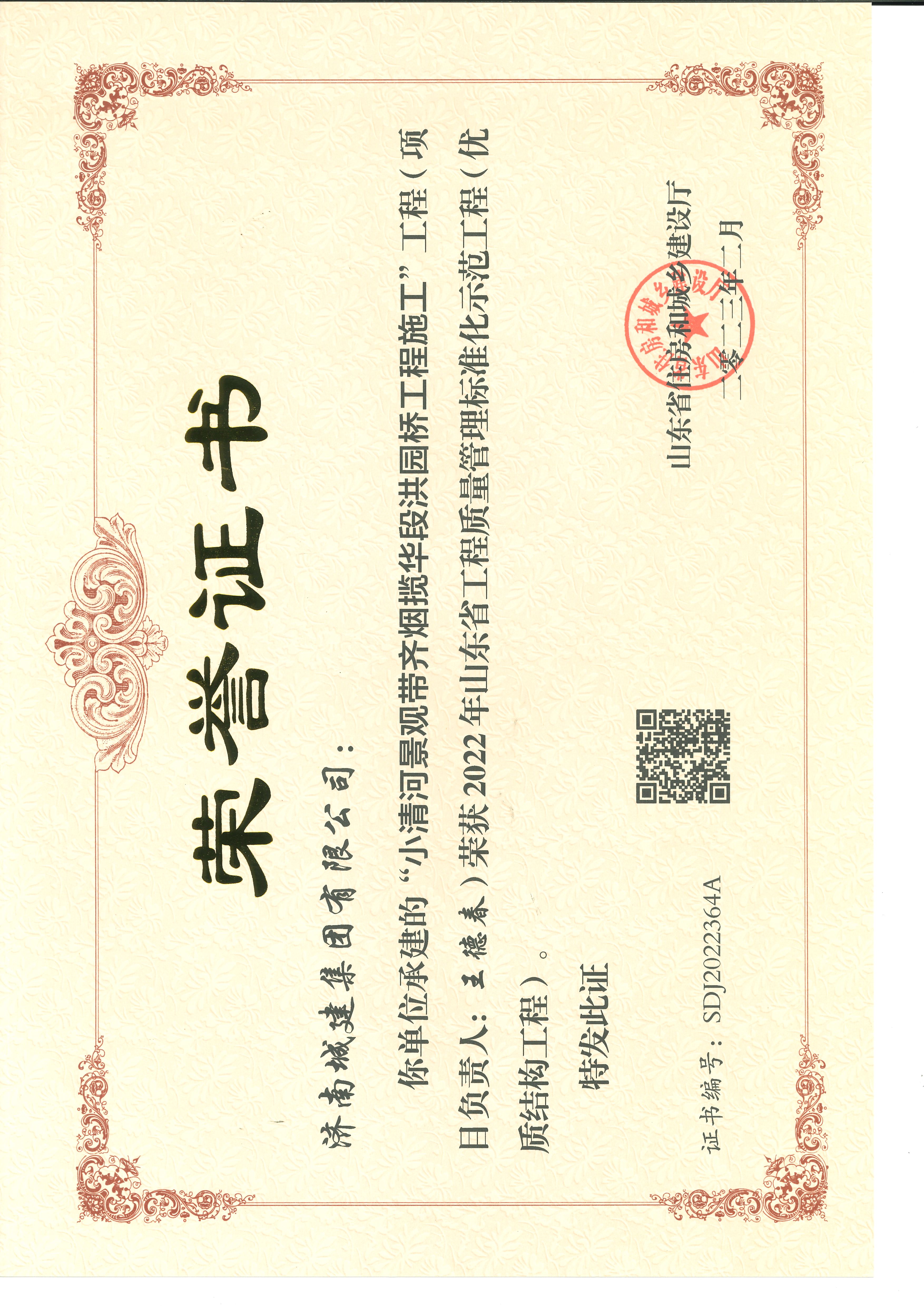 秋霞鲁丝片Av无码少妇