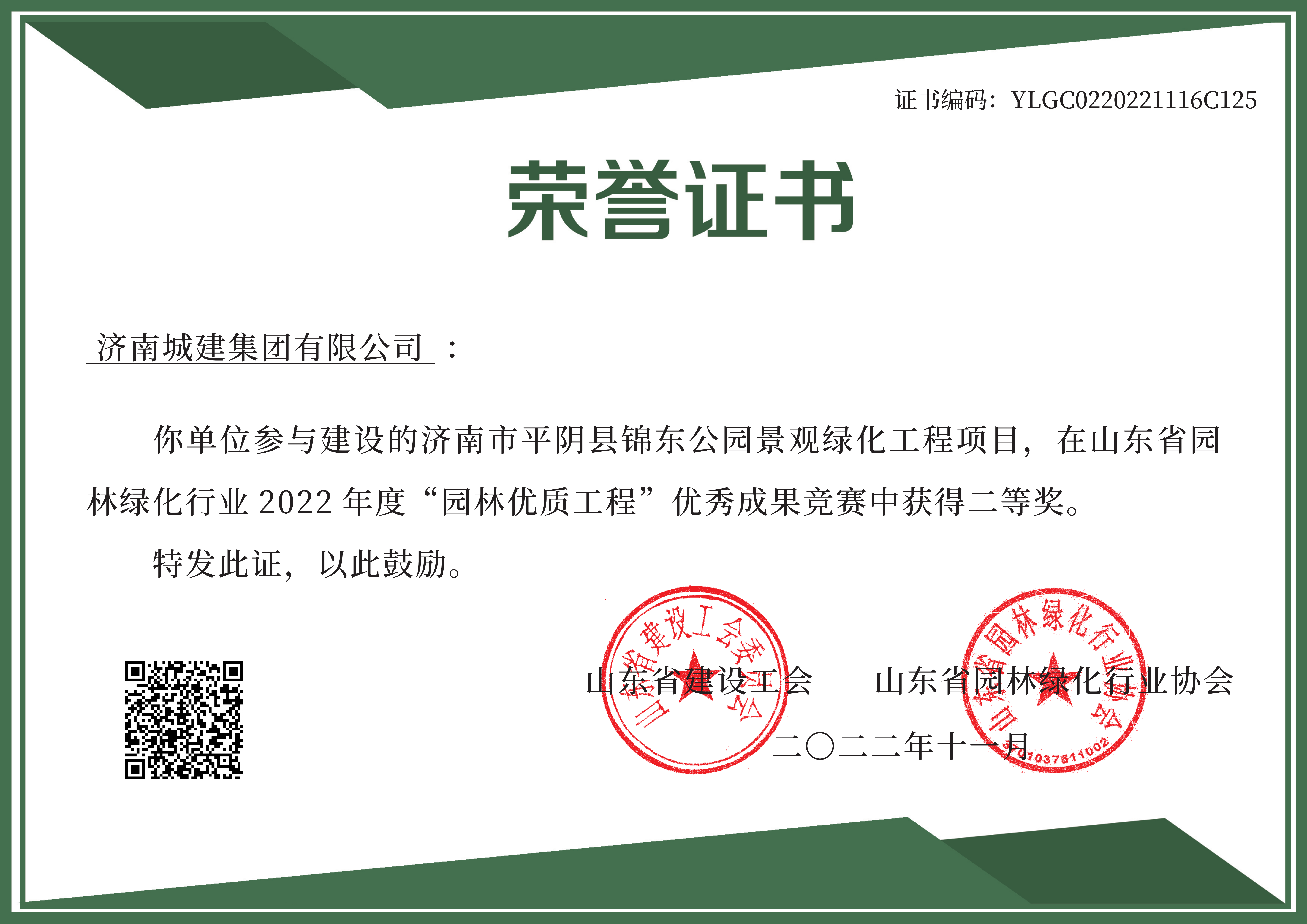 秋霞鲁丝片Av无码少妇