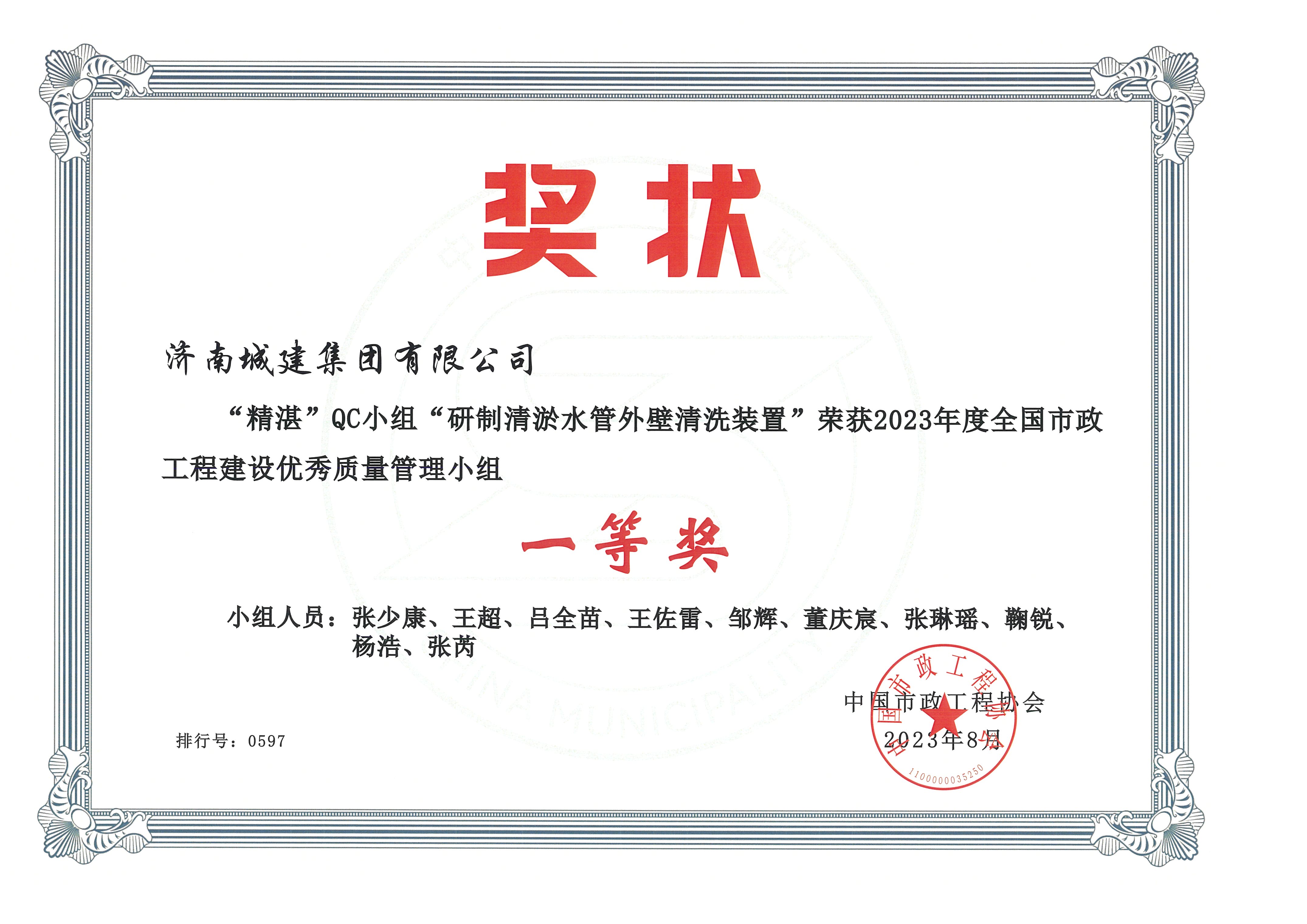 秋霞鲁丝片Av无码少妇