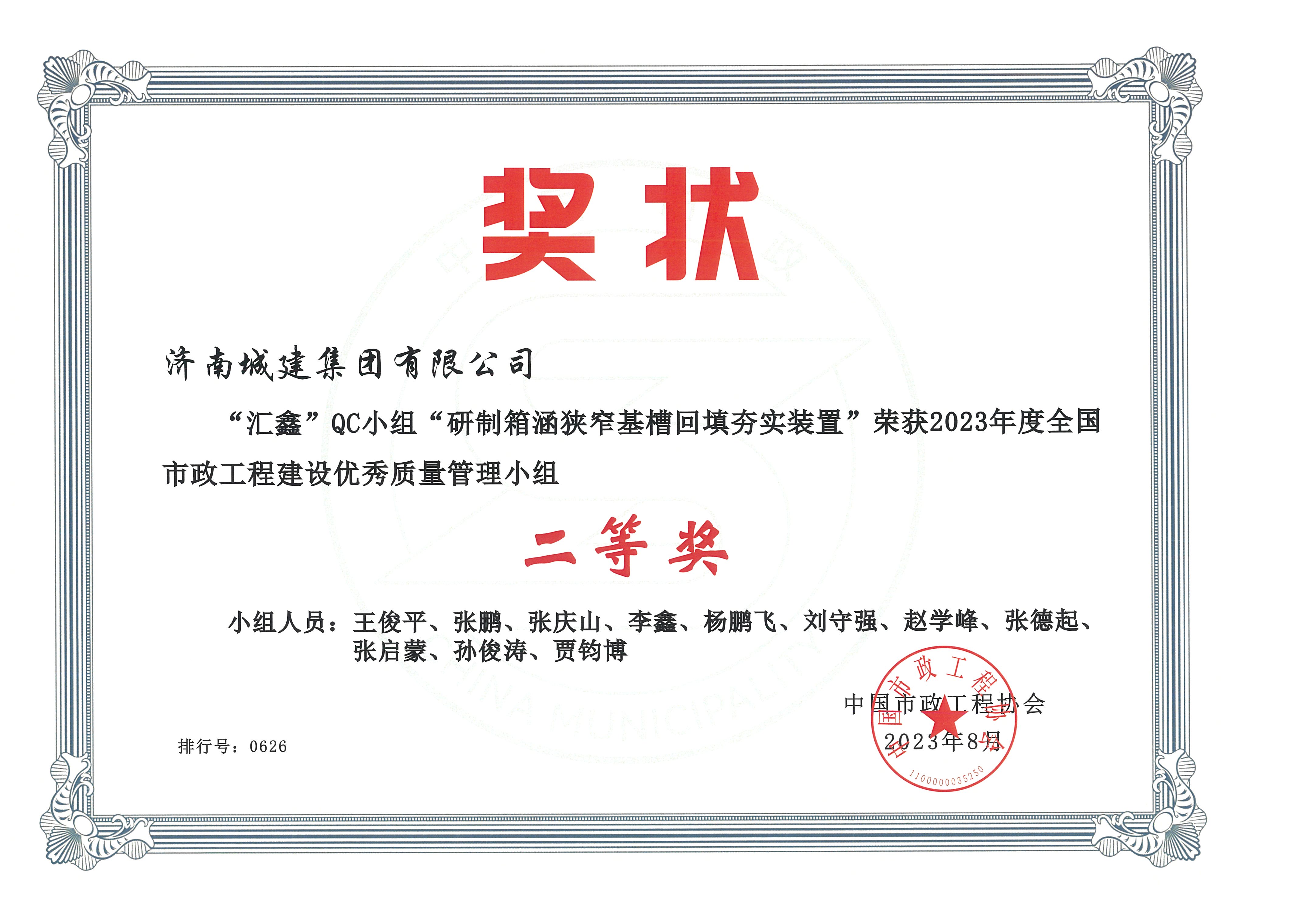 秋霞鲁丝片Av无码少妇