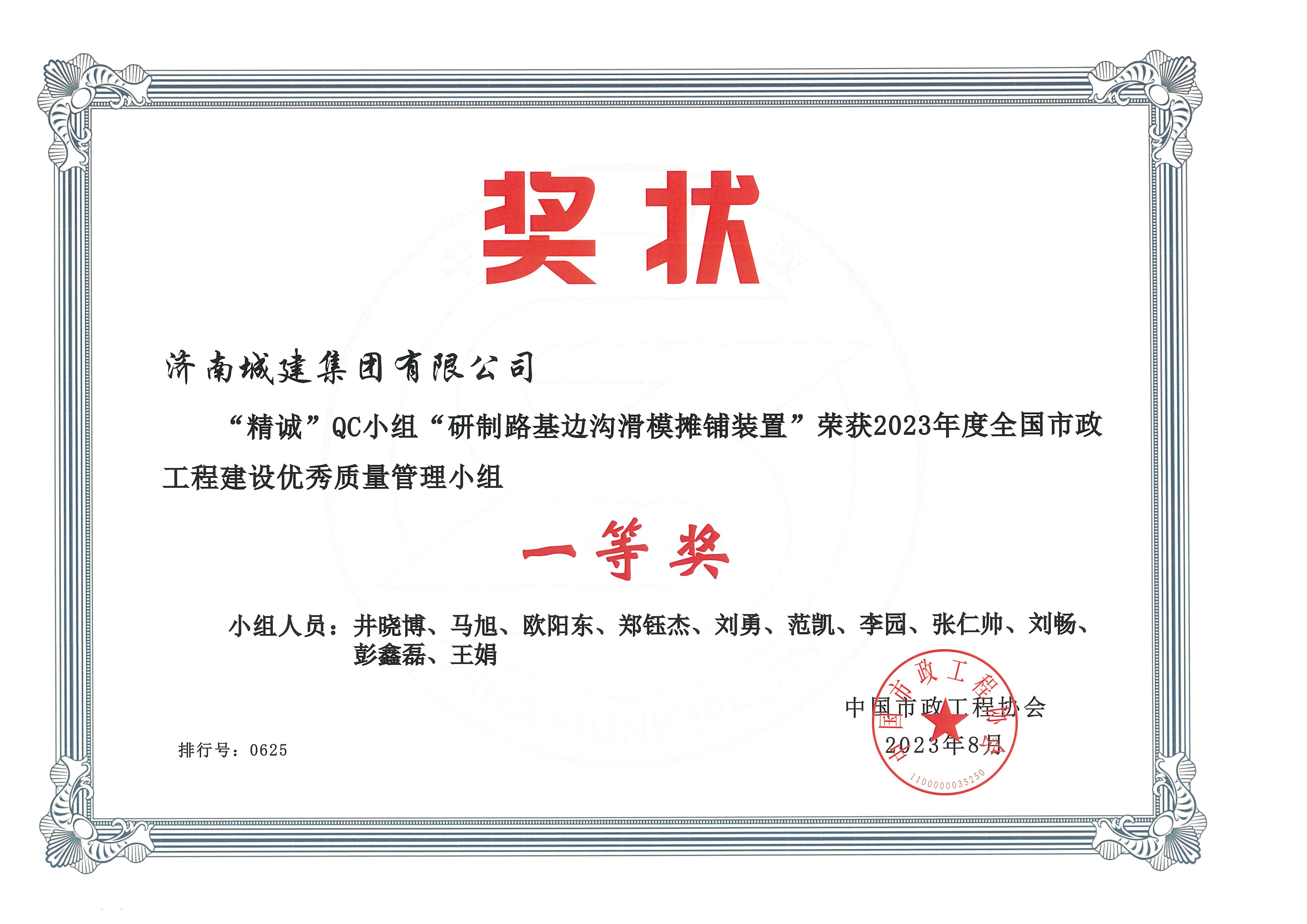 秋霞鲁丝片Av无码少妇