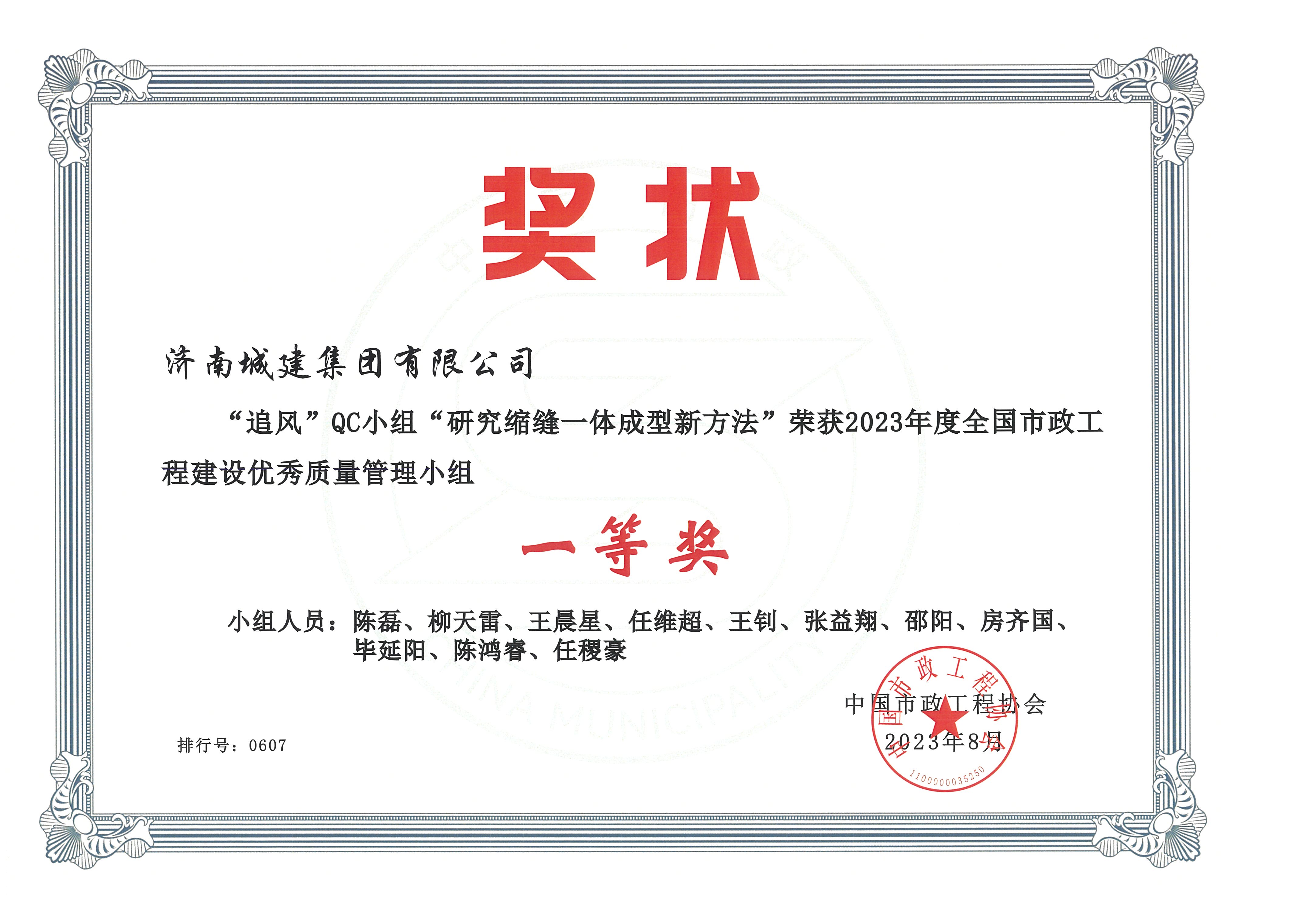 秋霞鲁丝片Av无码少妇