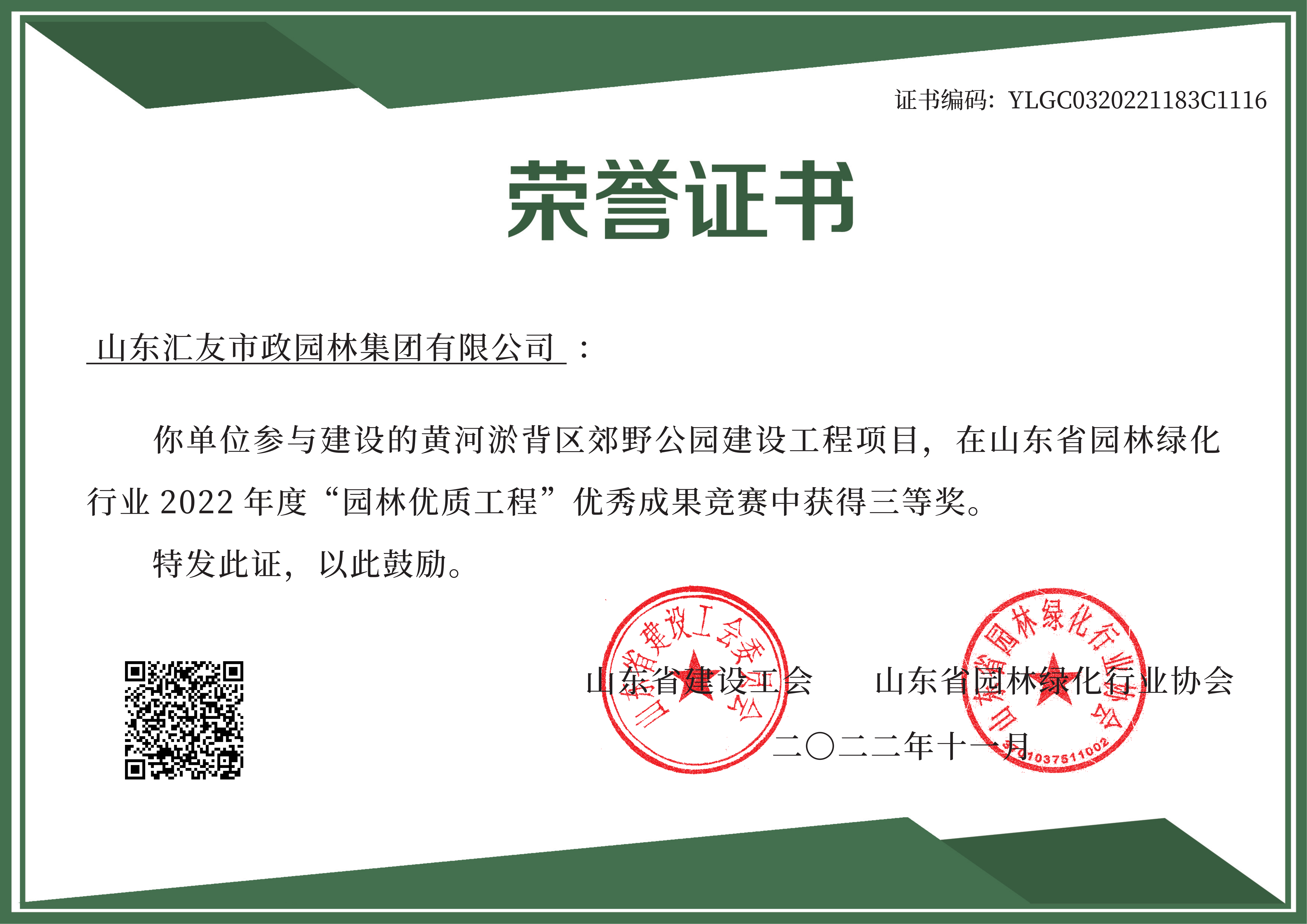 秋霞鲁丝片Av无码少妇