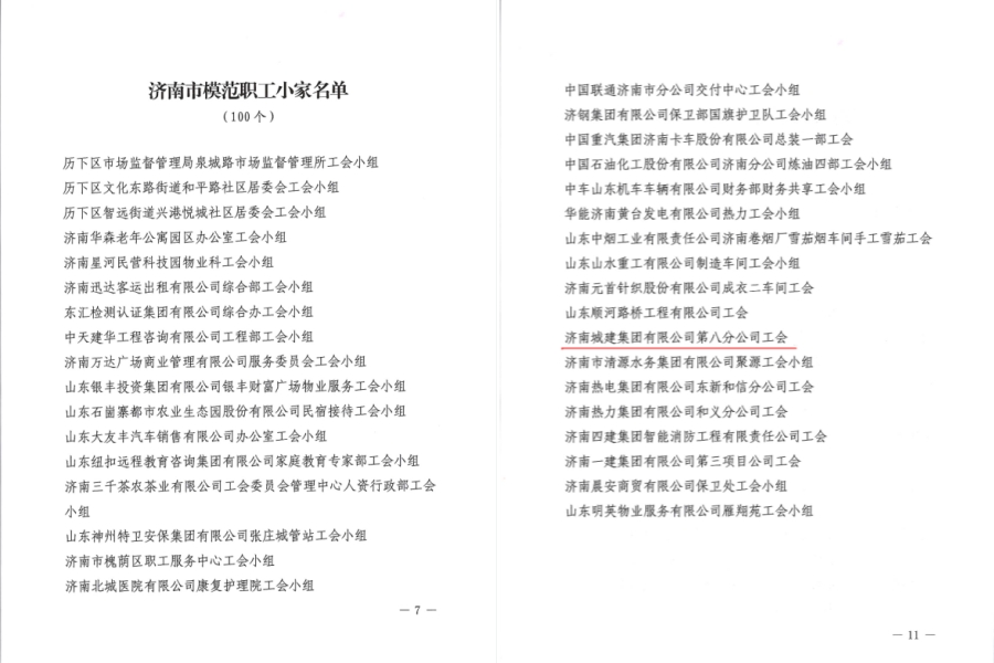 秋霞鲁丝片Av无码少妇