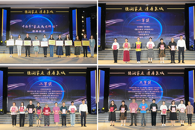 秋霞鲁丝片Av无码少妇