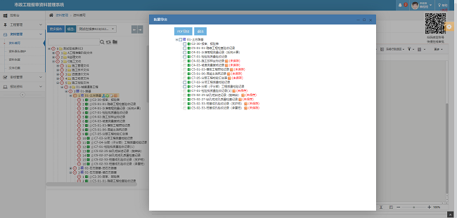 秋霞鲁丝片Av无码少妇
