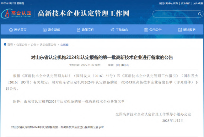 秋霞鲁丝片Av无码少妇