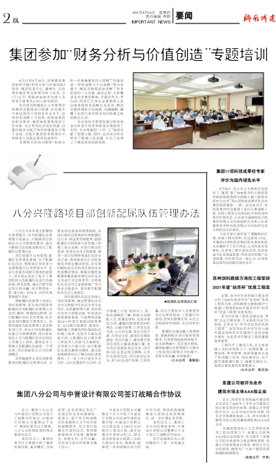 秋霞鲁丝片Av无码少妇