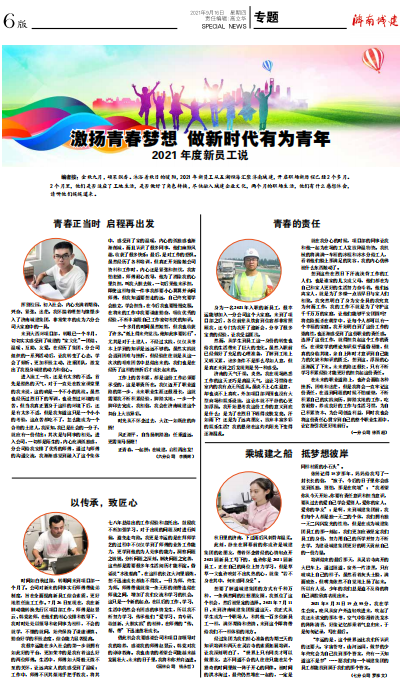 秋霞鲁丝片Av无码少妇