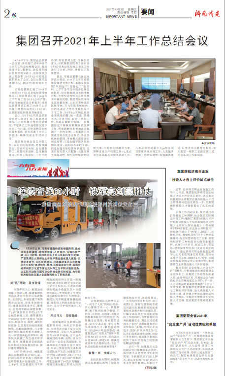 秋霞鲁丝片Av无码少妇