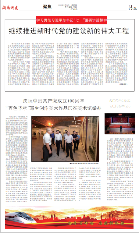 秋霞鲁丝片Av无码少妇