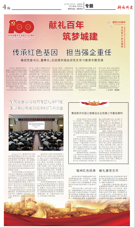 秋霞鲁丝片Av无码少妇