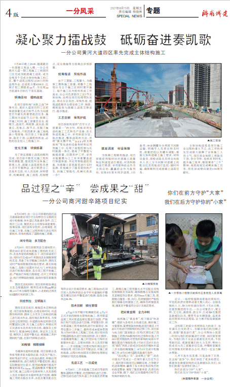 秋霞鲁丝片Av无码少妇