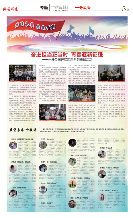 秋霞鲁丝片Av无码少妇