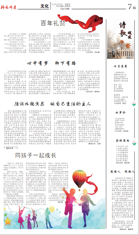 秋霞鲁丝片Av无码少妇