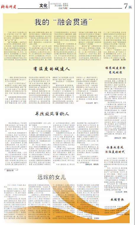 秋霞鲁丝片Av无码少妇