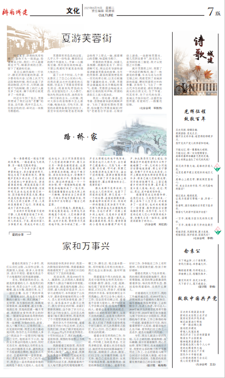 秋霞鲁丝片Av无码少妇