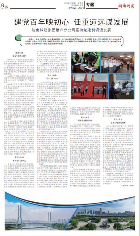 秋霞鲁丝片Av无码少妇