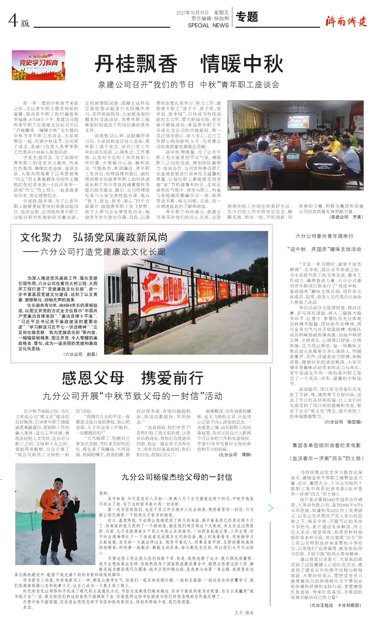 秋霞鲁丝片Av无码少妇