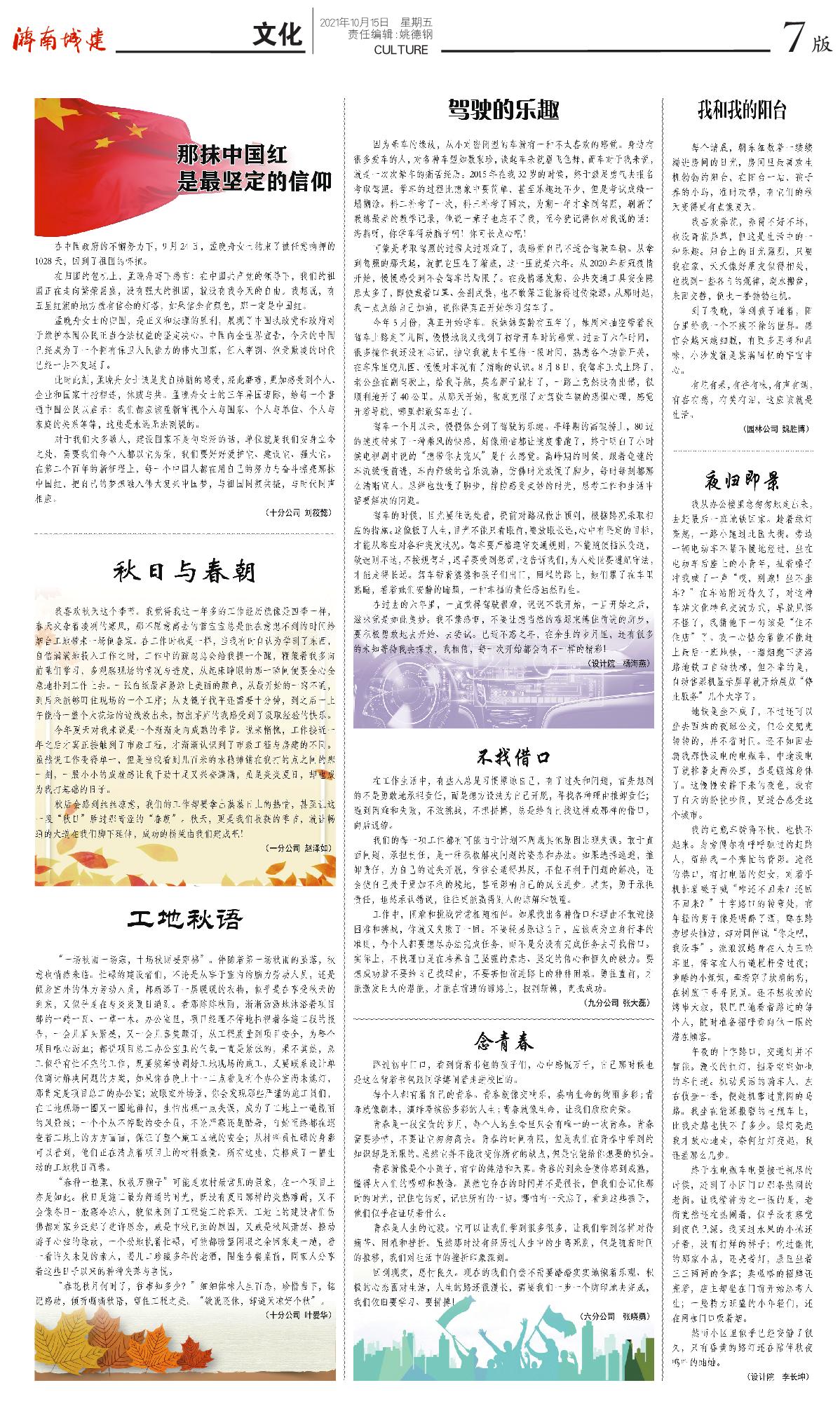 秋霞鲁丝片Av无码少妇