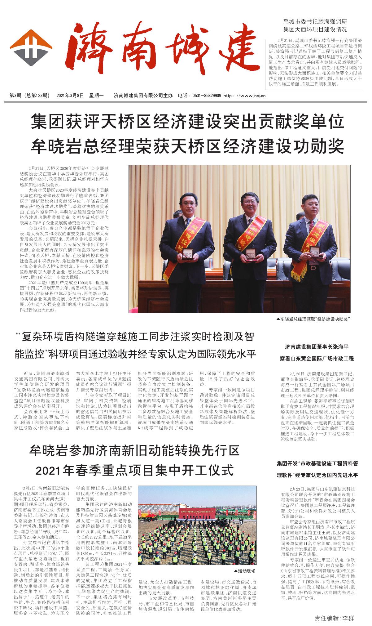 秋霞鲁丝片Av无码少妇