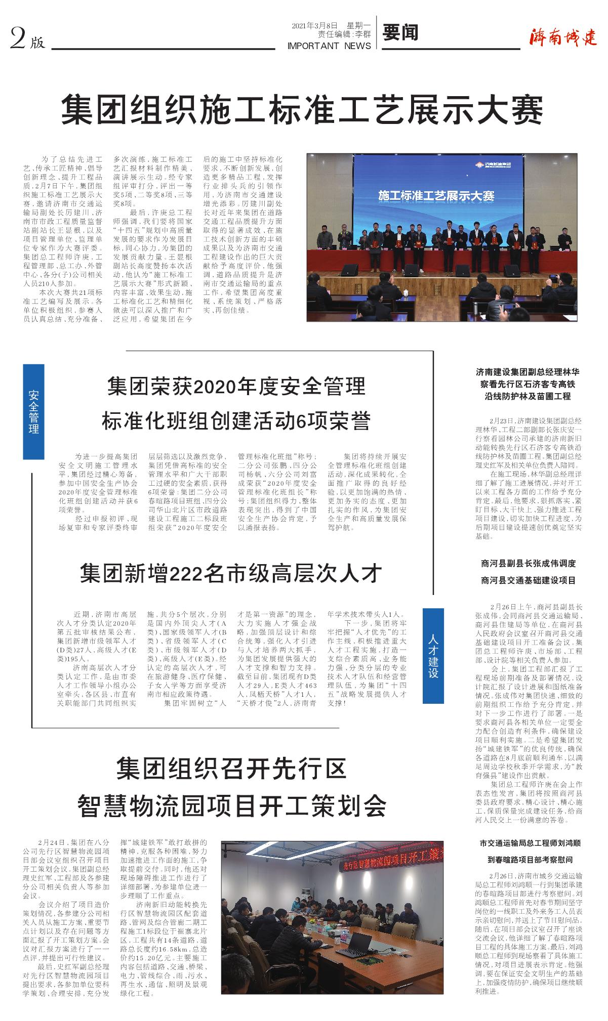 秋霞鲁丝片Av无码少妇