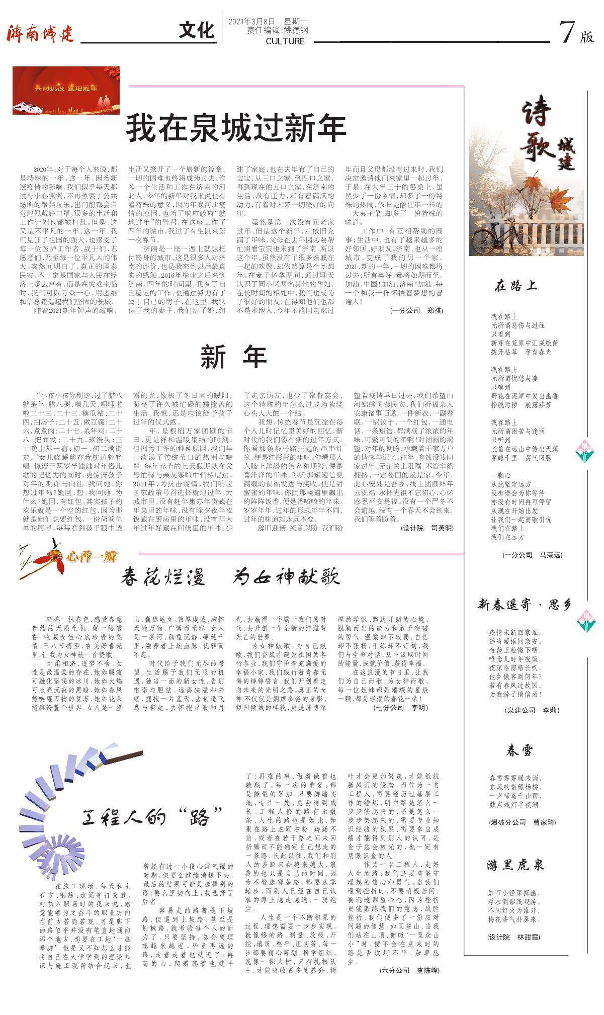 秋霞鲁丝片Av无码少妇