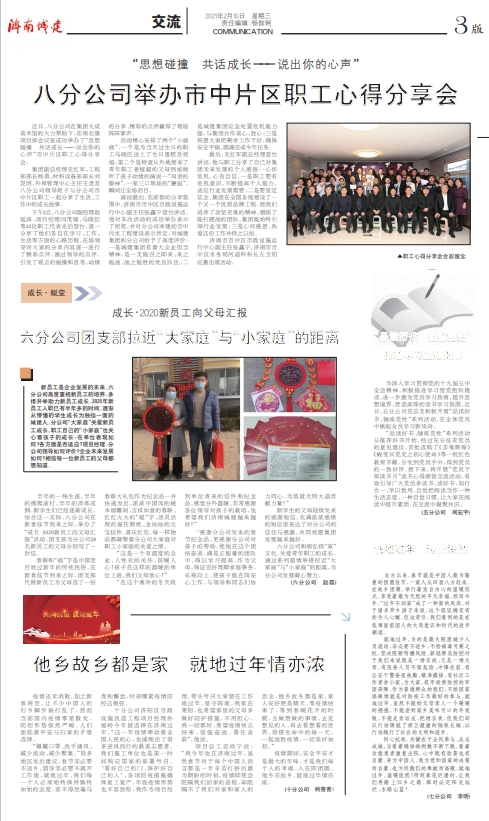 秋霞鲁丝片Av无码少妇