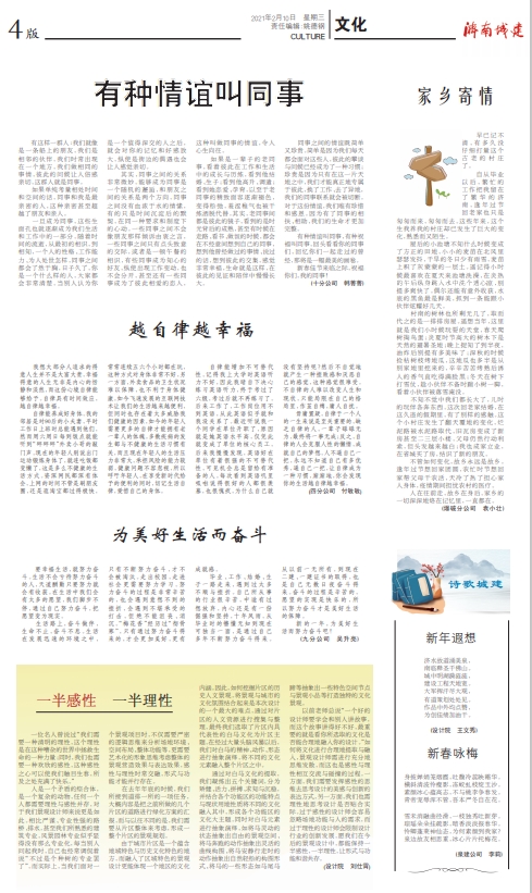 秋霞鲁丝片Av无码少妇