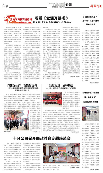 秋霞鲁丝片Av无码少妇