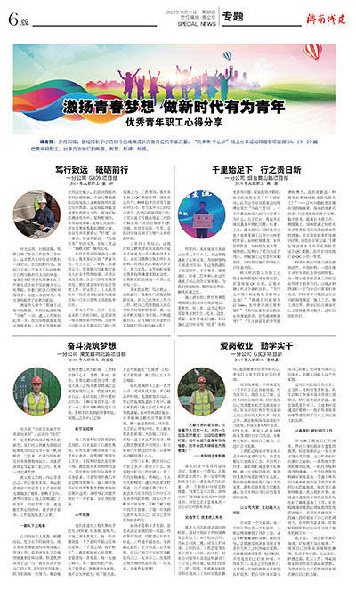 秋霞鲁丝片Av无码少妇