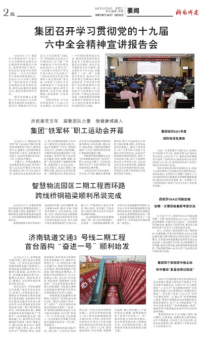 秋霞鲁丝片Av无码少妇