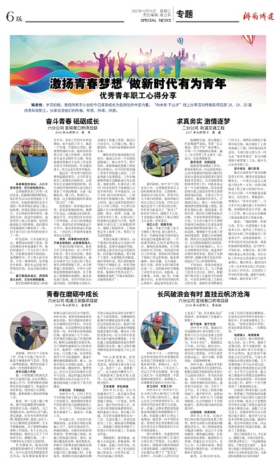 秋霞鲁丝片Av无码少妇