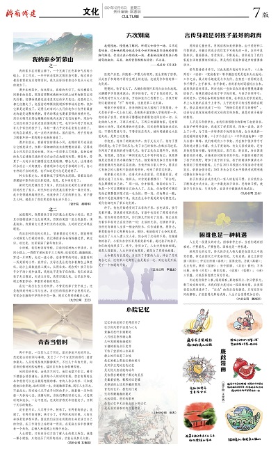 秋霞鲁丝片Av无码少妇