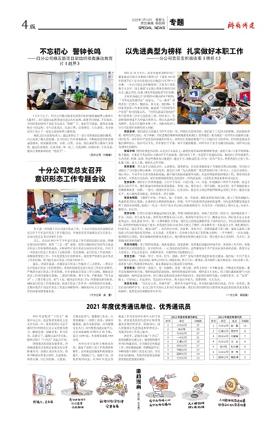 秋霞鲁丝片Av无码少妇