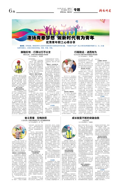 秋霞鲁丝片Av无码少妇