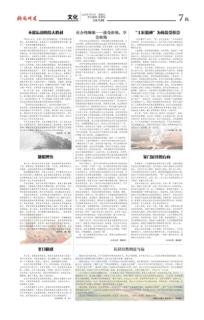 秋霞鲁丝片Av无码少妇