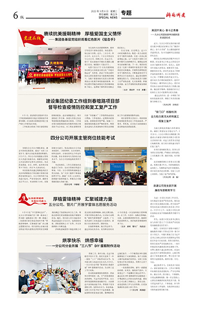 秋霞鲁丝片Av无码少妇