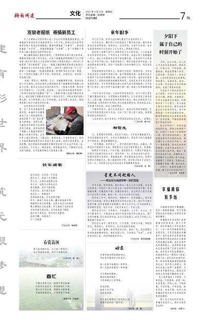 秋霞鲁丝片Av无码少妇