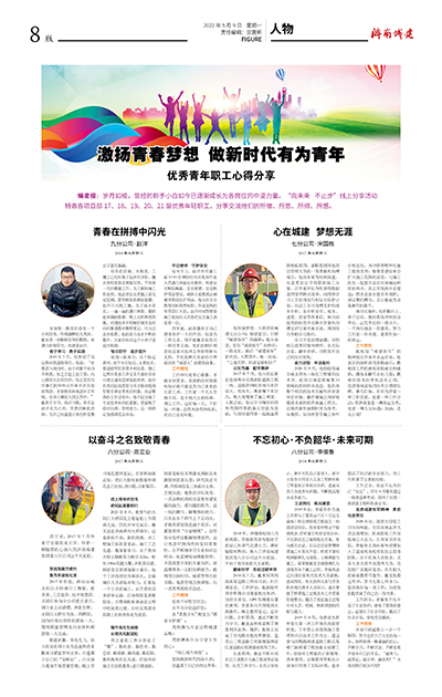 秋霞鲁丝片Av无码少妇