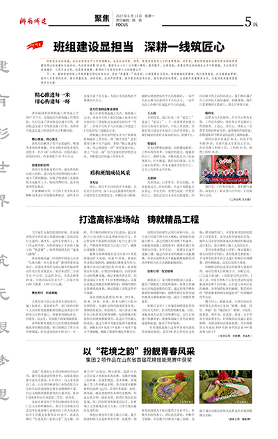 秋霞鲁丝片Av无码少妇