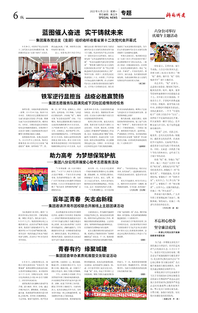 秋霞鲁丝片Av无码少妇