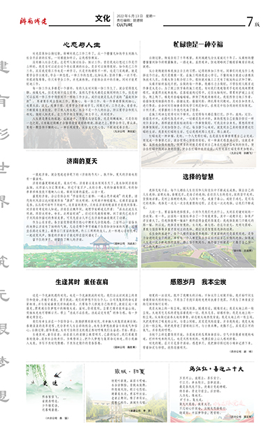 秋霞鲁丝片Av无码少妇