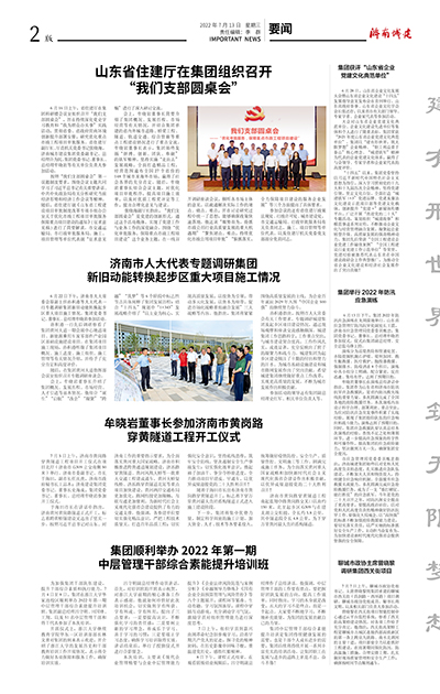 秋霞鲁丝片Av无码少妇