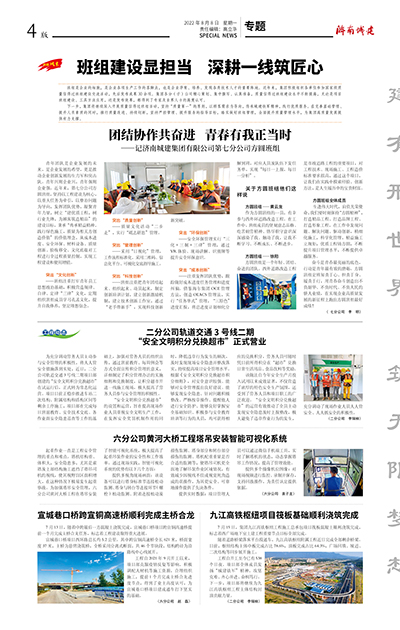 秋霞鲁丝片Av无码少妇