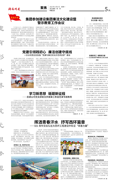 秋霞鲁丝片Av无码少妇