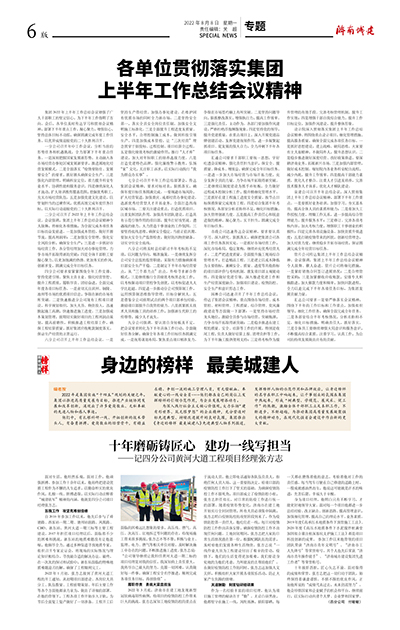 秋霞鲁丝片Av无码少妇