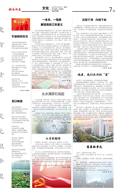 秋霞鲁丝片Av无码少妇