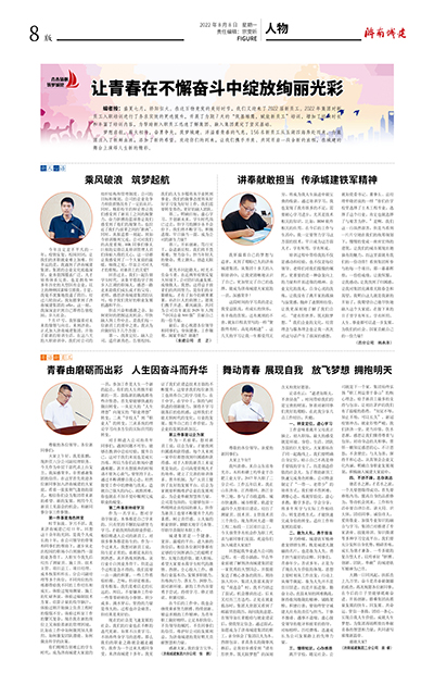 秋霞鲁丝片Av无码少妇